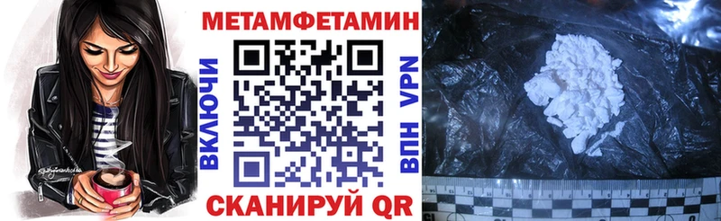АМФЕТАМИН 98%  Петровск-Забайкальский 