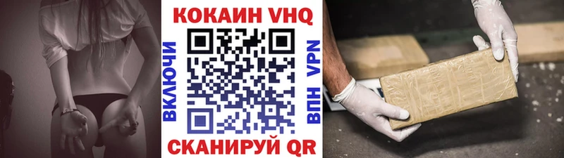 COCAIN 98% купить наркотики сайты mega ONION Петровск-Забайкальский