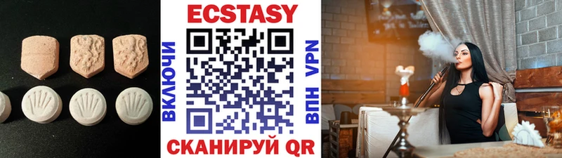цены   Петровск-Забайкальский  ЭКСТАЗИ таблы 