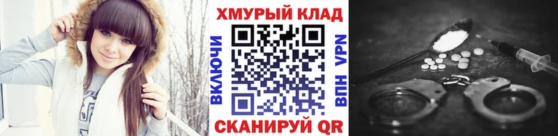ОМГ ОМГ зеркало Петровск-Забайкальский ГЕРОИН герыч