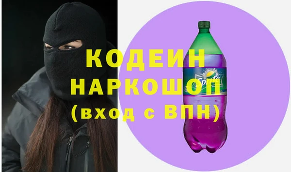 твердый Нея