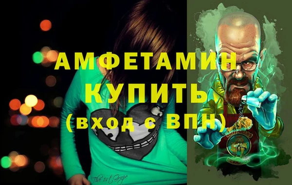 ECSTASY Навашино