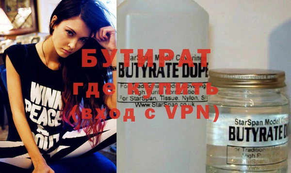 ECSTASY Нефтегорск
