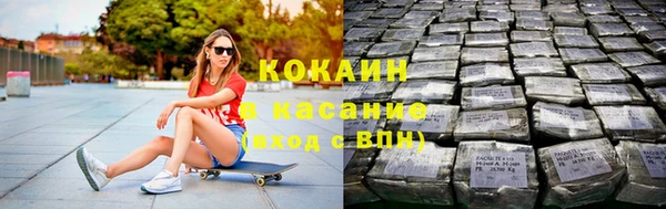 кокаин VHQ Алзамай