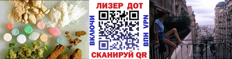 ЛСД экстази кислота  Петровск-Забайкальский 