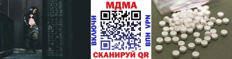 дарнет шоп  маркетплейс телеграм  MDMA кристаллы  Петровск-Забайкальский 