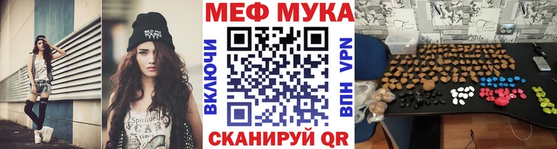 МЕФ mephedrone мега как войти Петровск-Забайкальский