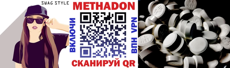Метадон белоснежный  как найти закладки  Петровск-Забайкальский 