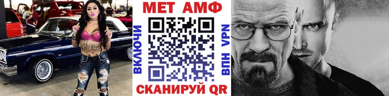 магазин продажи гидра tor Метамфетамин кристалл Петровск-Забайкальский